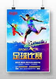 辽宁铁人艰难战胜上海海港实现连胜